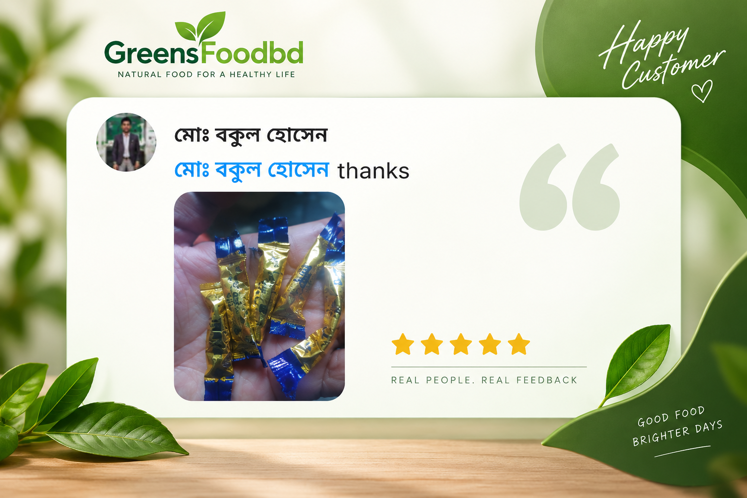 review (1)