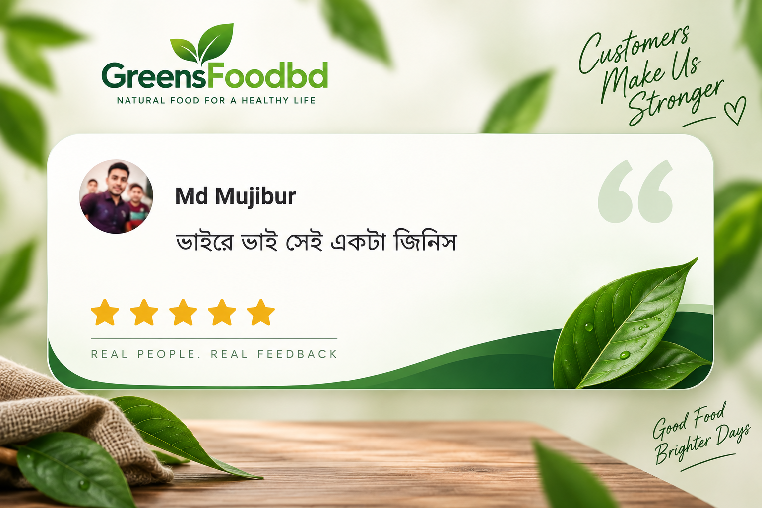 review (3)