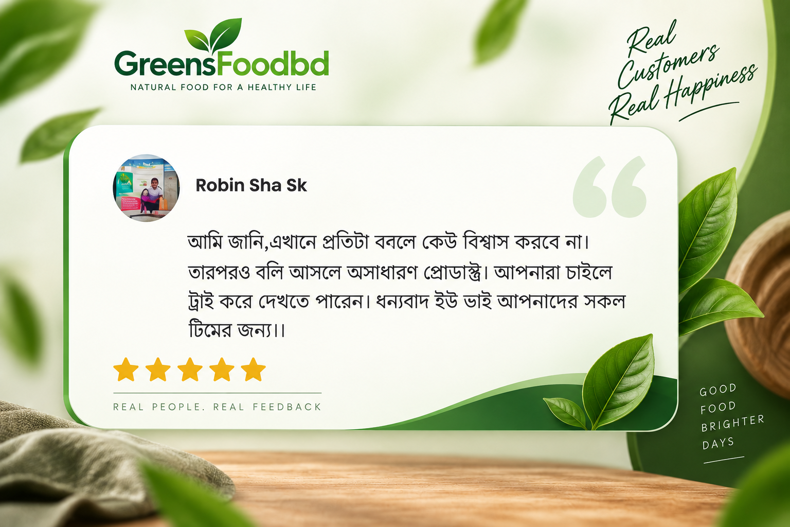 review (4)